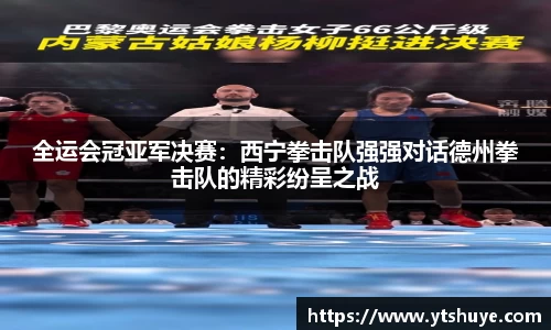 必威