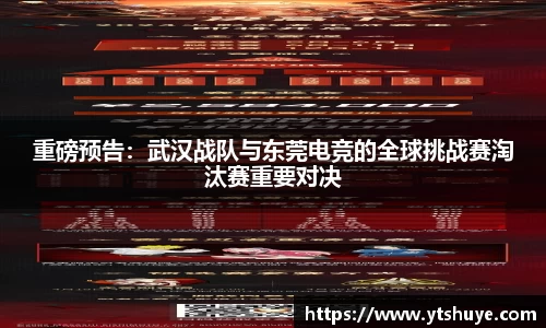 betway必威