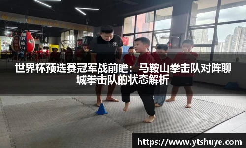 betway必威西汉姆联官网