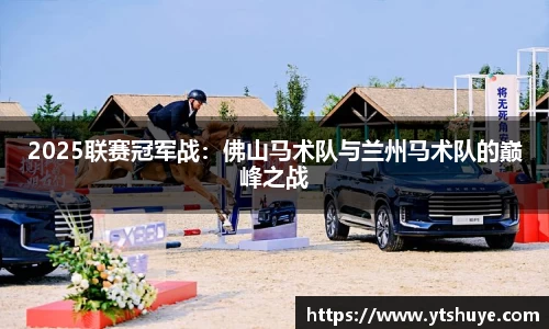 betway必威西汉姆联官网