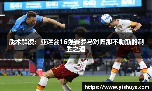 betway必威西汉姆联官网