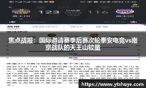 betway必威西汉姆联官网