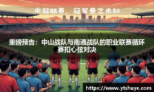 必威