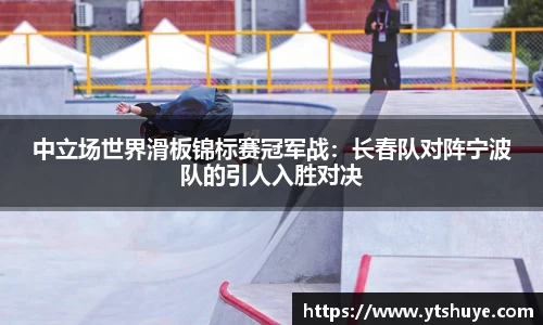 必威