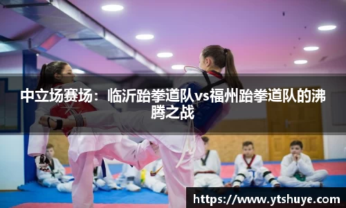 betway必威西汉姆联官网