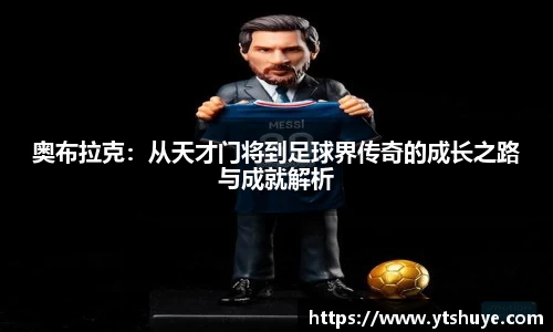 betway必威西汉姆联官网