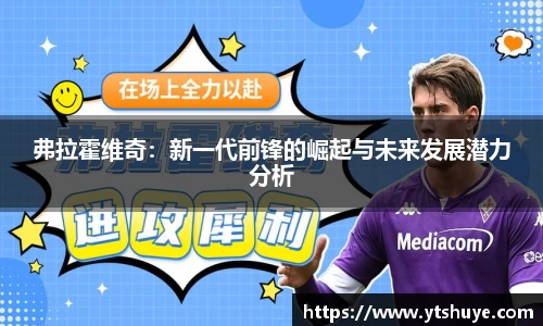 betway必威