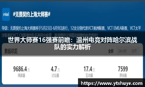 必威