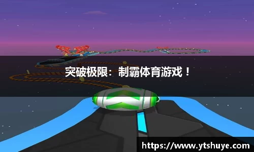 betway必威