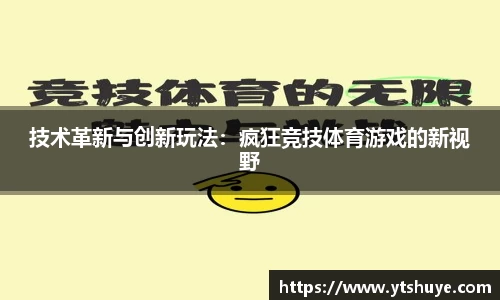 betway必威西汉姆联官网