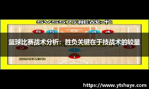 betway必威