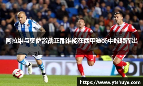 米兰体育