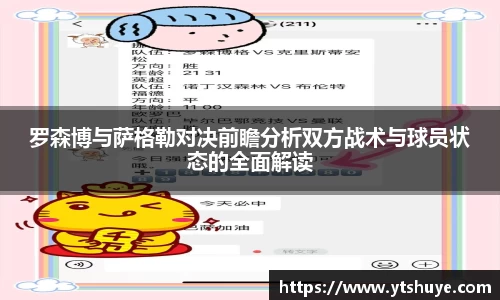米兰体育官网