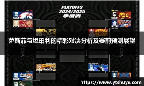 ac米兰体育