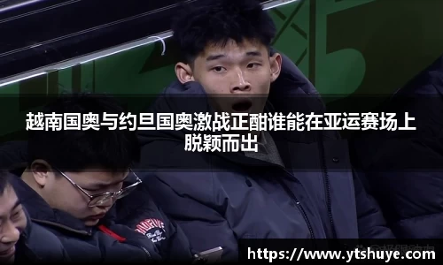 米兰体育